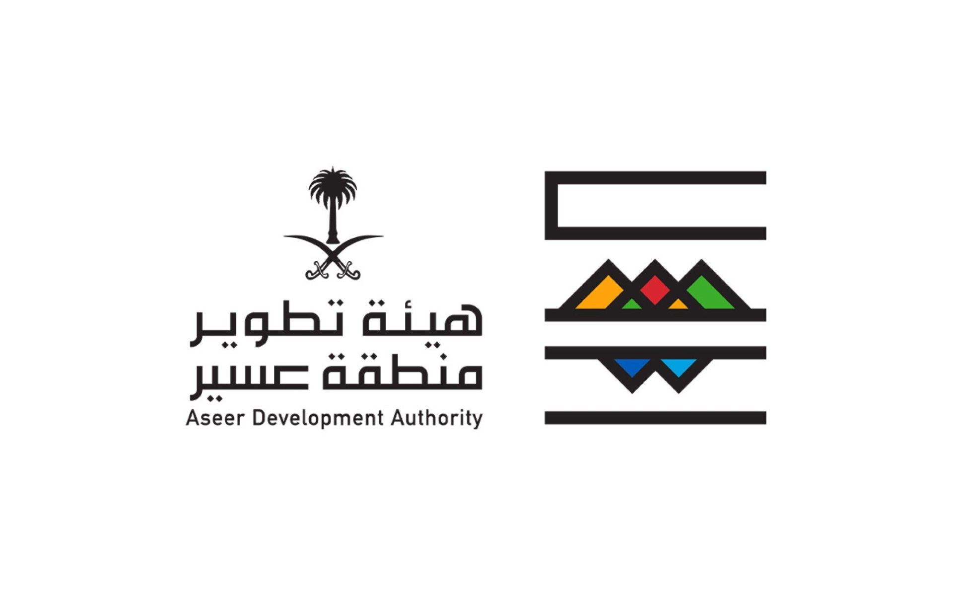 هيئه تطوير منطقة عسير