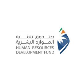 صندوق تنمية الموارد البشرية