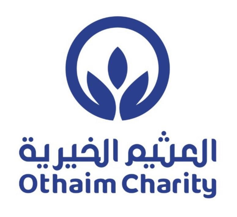 العثيم الخيرية