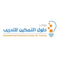 حلول التمكين للتدريب