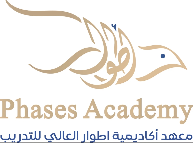أكاديمية اطوار العالي