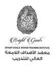 معهد الأهداف الامعة العالي للتدريب
