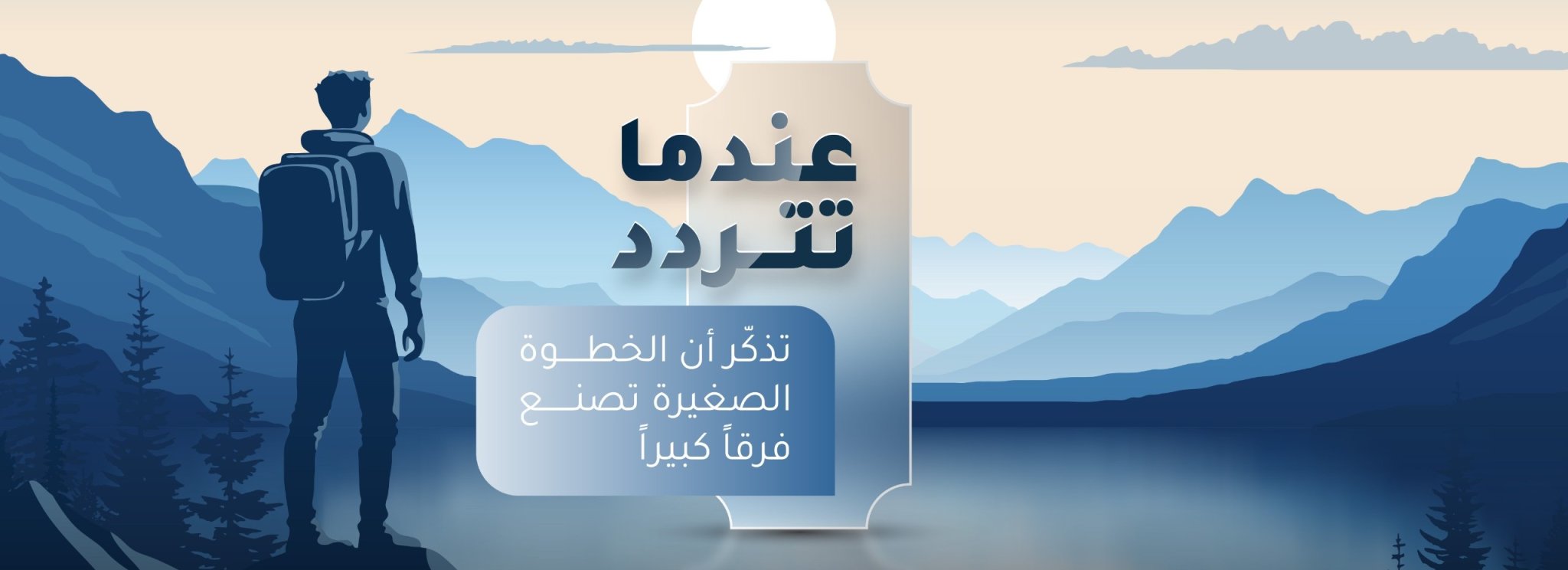 جمعية ضياء للإعاقة البصرية